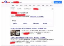 马鞍山玻璃隔断厂上线三月百度收录