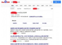 马鞍山高压锅炉管厂上线三月百度收录