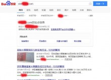 马鞍山钢管厂上线三月百度收录